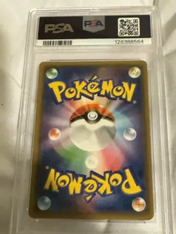 PSA 10 Marshadow & Machamp GX #42 Double Blaze Japanese Pokemon 2019 GEM MINT - Image 2