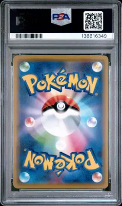 2019 POKEMON JPN SUN & MOON TAG TEAM GX ALL STARS RESHIRAM & CHARIZARD GX PSA 10 - Image 2