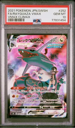 2021 POKEMON JAPANESE SWORD & SHIELD VMAX CLIMAX #252 FA/RAYQUAZA VMAX PSA 10 - Image 1
