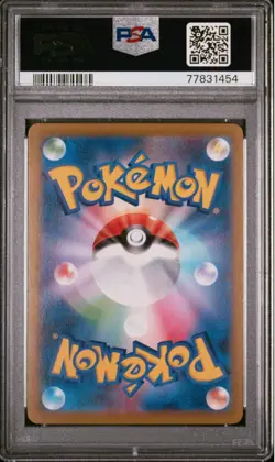 2021 POKEMON JAPANESE SWORD & SHIELD VMAX CLIMAX #252 FA/RAYQUAZA VMAX PSA 10 - Image 2