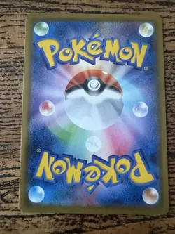 Japanese Ditto VMAX 141/190 Shiny Star V Ultra Rare Pokemon TCG NM - Image 2