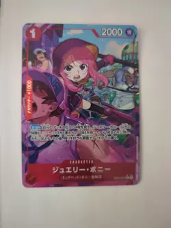 Jewelry Bonney (Alt Art) EB04-002 R EGGHEAD CRISIS ONE PIECE Card Game Japanese - Image 1