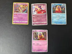 Pokemon TCG Expedition, Sword & Shield, Sun & Moon Jynx Card Lot (10, English) - Image 2