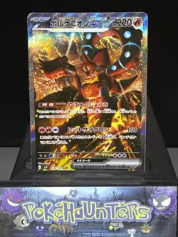 Pokemon Card Volcanion ex 124/100 SV9 Battle Partners Japanese Near Mint - Image 1