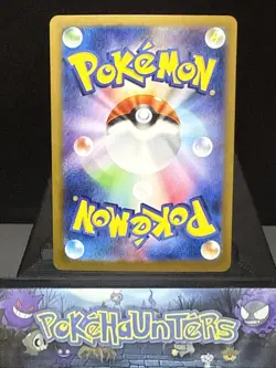 Pokemon Card Volcanion ex 124/100 SV9 Battle Partners Japanese Near Mint - Image 2