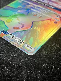 Mimikyu GX HR SM7b Fairy Rise 060/050 Holo Japanese Pokemon Card - Image 4