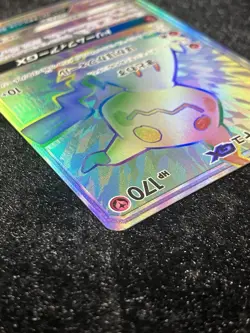 Mimikyu GX HR SM7b Fairy Rise 060/050 Holo Japanese Pokemon Card - Image 5