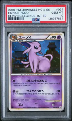 2010 POKEMON JPN REVIVING LEGENDS 1ST ED #024 ESPEON-HOLO PSA 10 - Image 1