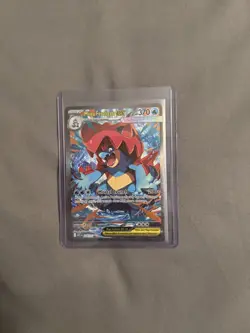 Mega Feraligatr EX 274/217 Special Illustration Rare Ascended Heroes ENG Pokemon - Image 1