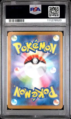 2024 POKEMON JPN SV5K-WILD FORCE SUPER RARE #088 GENGAR EX PSA 9 - Image 2