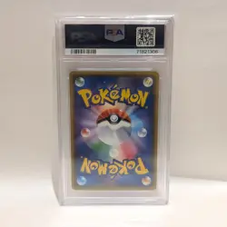 PSA 10 - Lugia EX The Best of XY 103/171 - Japanese Pokemon TCG 2017 - Graded - Image 2
