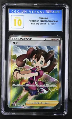 Pokemon Japanese Blue Sky Stream Shauna Secret Rare 077/067 CGC Pristine 10 - Image 1