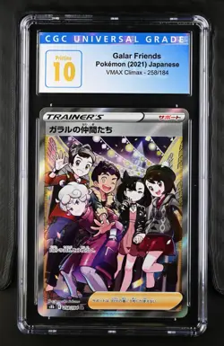 Pokemon Japanese VMAX Climax Galar Friends Secret Rare 258/184 CGC Pristine 10 - Image 1