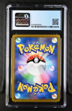 Pokemon Japanese VMAX Climax Galar Friends Secret Rare 258/184 CGC Pristine 10 - Image 2
