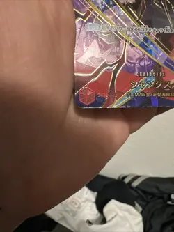 Shanks SP Parallel OP06-007 PRB-02 THE BEST vol.2 One Piece Card Game Japanese - Image 5