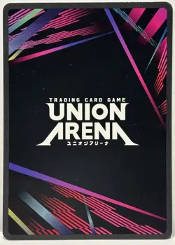 Union Arena: Kaiju No. 8 - Kaiju No. 8 (SR) Foil - UE12BT/KJ8-1-054 English - Image 2
