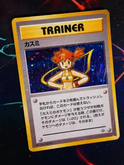 HP JAPANESE Pokemon MISTY Card HANADA CITY GYM DECK Set HOLO Heroes Trainer#6 - Image 1