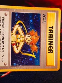 HP JAPANESE Pokemon MISTY Card HANADA CITY GYM DECK Set HOLO Heroes Trainer#6 - Image 2