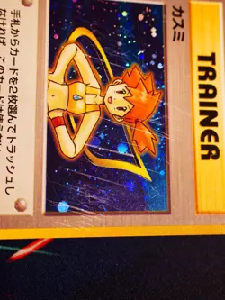HP JAPANESE Pokemon MISTY Card HANADA CITY GYM DECK Set HOLO Heroes Trainer#6 - Image 3