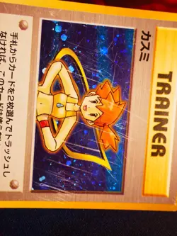 HP JAPANESE Pokemon MISTY Card HANADA CITY GYM DECK Set HOLO Heroes Trainer#6 - Image 4