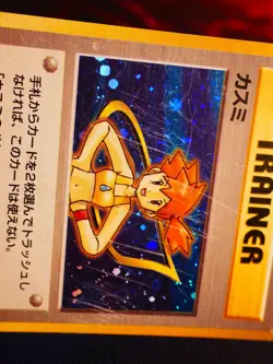 HP JAPANESE Pokemon MISTY Card HANADA CITY GYM DECK Set HOLO Heroes Trainer#6 - Image 5
