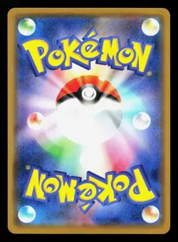 Cherrim 006/070 Rapid Strike Master NM Japanese Pokemon Card TCG - Image 2