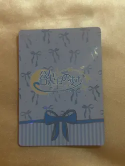 Sakura SP-01 Dream of Desire Card Goddess Story Anime Waifu Card - Image 2