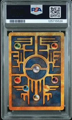 2000 POKEMON GAME PROMO ANCIENT MEW PSA 9 - Image 2