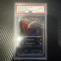 2016 POKEMON JPN MYTHICAL & LEGEND DREAM SHINE COLL 1ST ED DARKRAI-HOLO PSA 10 - Image 1
