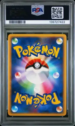 Pokemon Card [PSA10] Meowth Legend Mirror meowth - Image 3