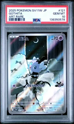 2025 POKEMON JPN SV11W-WHITE FLARE ART RARE #121 GOTHITA PSA 10 - Image 1