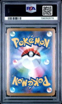 2025 POKEMON JPN SV11W-WHITE FLARE ART RARE #121 GOTHITA PSA 10 - Image 2