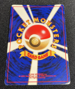 Pokemon Japanese Promo Neo Premium File Feraligatr No. 160 HP - Image 3