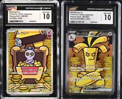 SET 2 CGC 10 GEM Japanese Pokemon Gholdengo EX & Gimmighoul 068/062 087/062 SV3a - Image 1