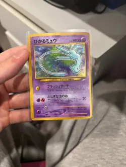 Shining Mew Corocoro Promotional Cards Holo (Japanese) Dmg - Image 1