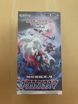 Pokemon TCG Dark Phantasma - Booster Box - s10a - Factory Sealed Japanese 4521329365879 - Image 1