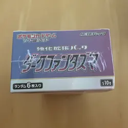 Pokemon TCG Dark Phantasma - Booster Box - s10a - Factory Sealed Japanese 4521329365879 - Image 2