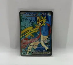 Pokemon TCG Hop's Zacian ex 176/159 Journey Together Holo Rare Near Mint - Image 1