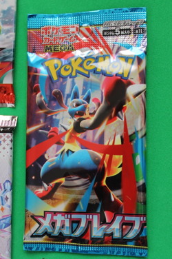 POKEMON COLLECTION OF BOOSTER PACKS AND PACK- 6 ITEMS - Image 5