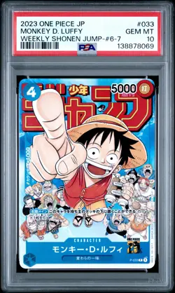 2023 ONE PIECE JPN PROMOS WEEKLY SHONEN JUMP-ISSUE 6-7 MONKEY D. LUFFY PSA 10 - Image 1