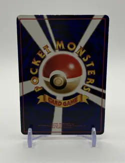 【LP】Machoke ＃067 Vending Series 2 1998 Glossy Old Back Pokemon Card Japanese - Image 2