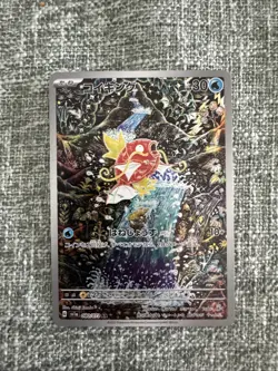 Pokemon TCG Magikarp 080/073 Sv1a: Triplet Beat Holo (Japanese) - Image 1