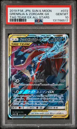 2019 Pokemon JPN Sun & Moon Tag Team GX All Stars Greninja & Zoroark GX PSA 10 - Image 1