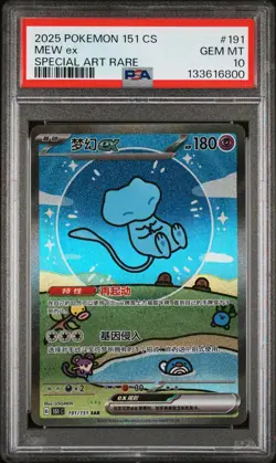 2025 POKEMON SIMPLIFIED CHINESE 151 C-COLL 151 SPECIAL ART RARE MEW EX PSA 10 - Image 1