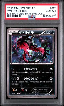 2016 POKEMON JPN MYTHICAL & LEGEND DREAM SHINE COLL 1ST ED YVELTAL-HOLO PSA 10 - Image 1
