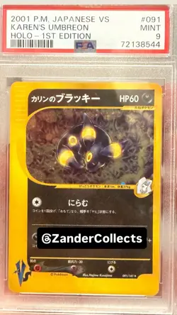 2001 POKEMON JPN VS 1ST ED #091 KAREN'S UMBREON-HOLO PSA 9 - Image 1