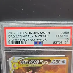 Pokemon Origin Forme Palkia VSTAR S12a 259/172 Ultra Rare Holo PSA 10 Japanese - Image 2