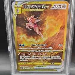 Pokemon Origin Forme Palkia VSTAR S12a 259/172 Ultra Rare Holo PSA 10 Japanese - Image 3