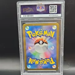 Pokemon Origin Forme Palkia VSTAR S12a 259/172 Ultra Rare Holo PSA 10 Japanese - Image 4