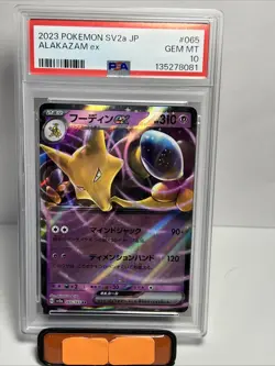 2023 POKEMON JAPANESE SV2A-POKEMON 151 #065 ALAKAZAM EX PSA 10 - Image 1